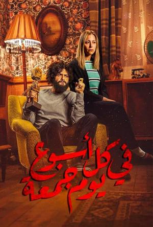 Every Week Has a Friday [مدبلج للعربية]