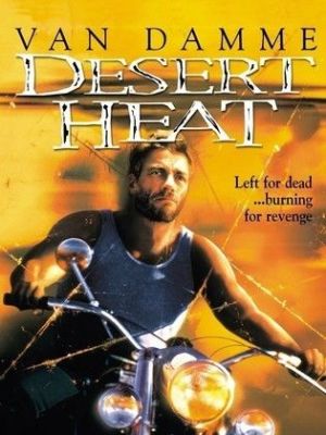 Inferno [Russian]