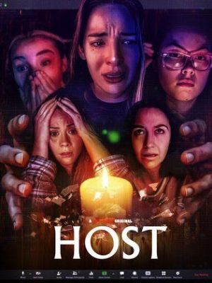 Host [Russian]