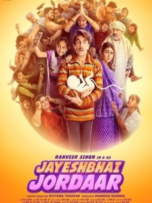 Jayeshbhai Jordaar [Russian]
