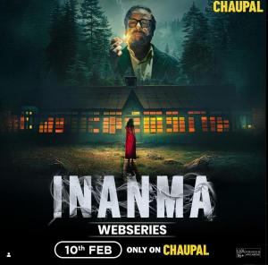 Inanma [ترجمة عربية]