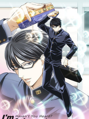 Haven't You Heard? I'm Sakamoto