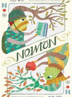 Newton [Russian]