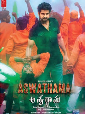 Aswathama [Russian]