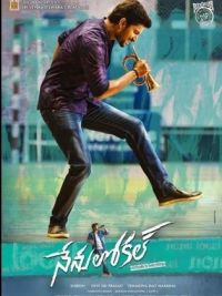 Nenu Local