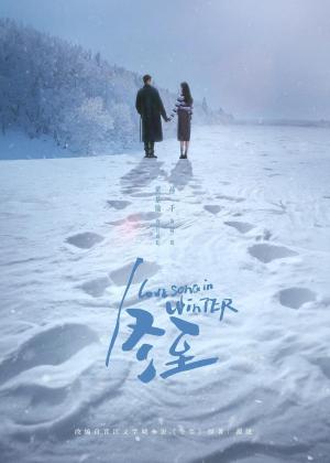 Love Song in Winter [ترجمة عربية]