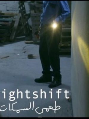 Nightshift [Russian]