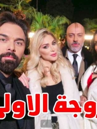 الزوجة الأولى S1-S2