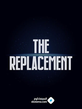 The Replacement