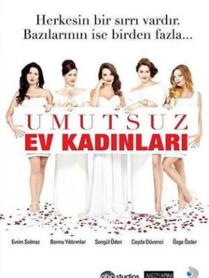 Desperate Housewives S1-S8