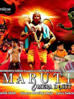 Maruti Mera Dosst poster
