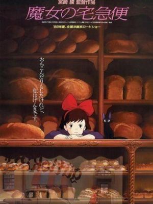 Kiki's Delivery Service