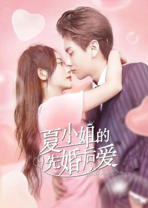 Love Starts With Marriage [ترجمة عربية] S1-S2