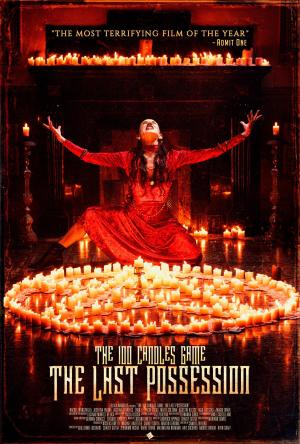 The 100 Candles Game: The Last Possession [Russian]