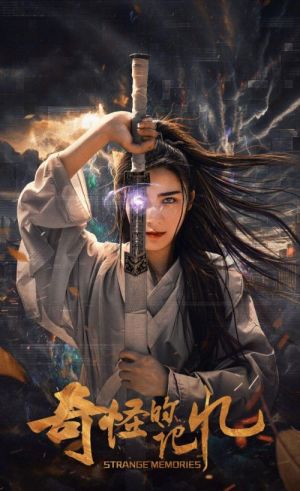 Strange Memories [ترجمة عربية]