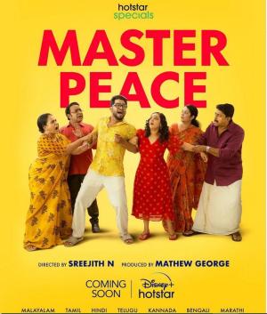 Master Peace [ترجمة عربية]