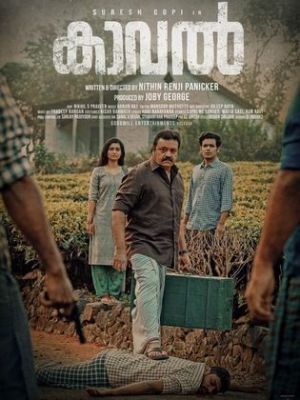 Kaaval [Russian]