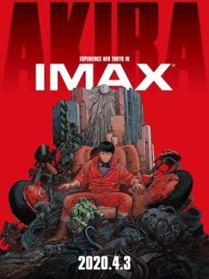 Akira [Russian]