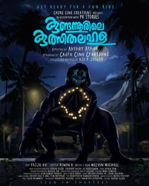 Kundannoorile Kulsitha Lahala [Malayalam]