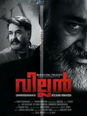 Villain [Russian]