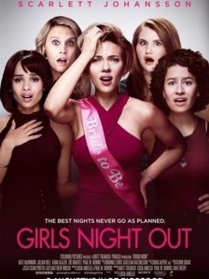 Rough Night [Russian]