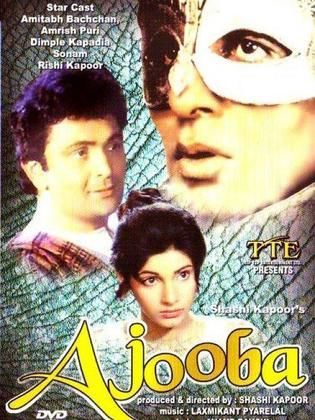 Ajooba poster - similar to The Cave of the Golden Rose