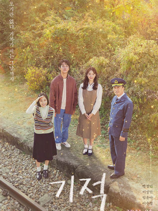 Miracle: Letters to the President
