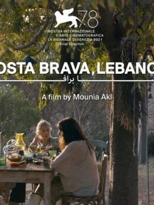 Costa Brava, Lebanon [Russian]