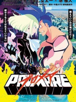 Promare