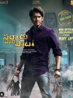 Sarkaru Vaari Paata