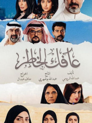 Love You No More [مدبلج للعربية]