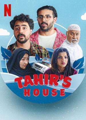 Tahir's House [مدبلج للعربية]