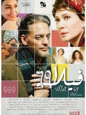 Villa 69 [مدبلج للعربية]