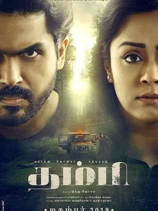Thambi poster