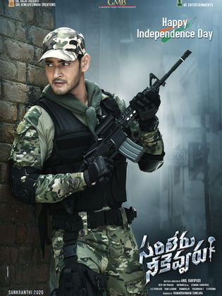 Sarileru Neekevvaru