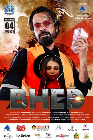 Bhed [ترجمة عربية]