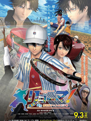 Ryoma! The Prince of Tennis [English]