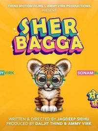 Sher Bhagga