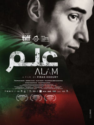 Alam [Russian]