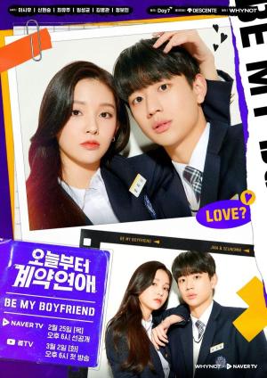 Be My Boyfriend [ترجمة عربية]