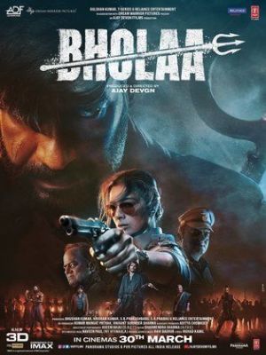 Bholaa [Russian]