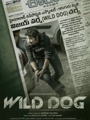 Wild Dog [Russian]