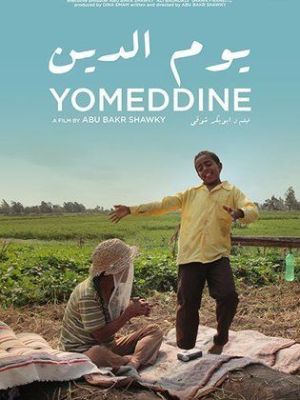 Yomeddine [Russian]
