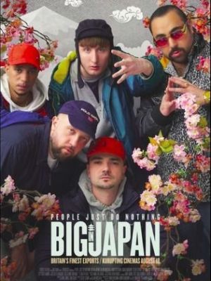 People Just Do Nothing: Big in Japan [Russian]