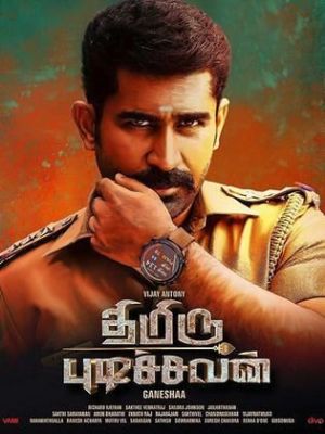 Thimiru Pudichavan