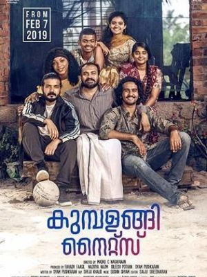 Kumbalangi Nights [Russian]