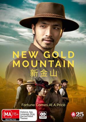 New Gold Mountain [ترجمة عربية]