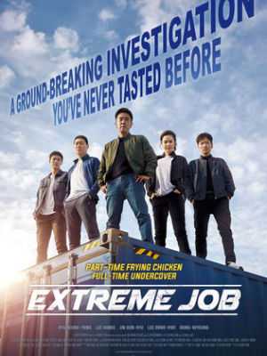 Extreme Job [Tagalog]