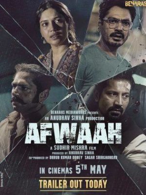 Afwaah [ترجمة عربية]