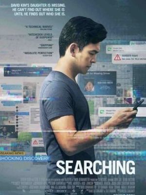 Searching [Russian]